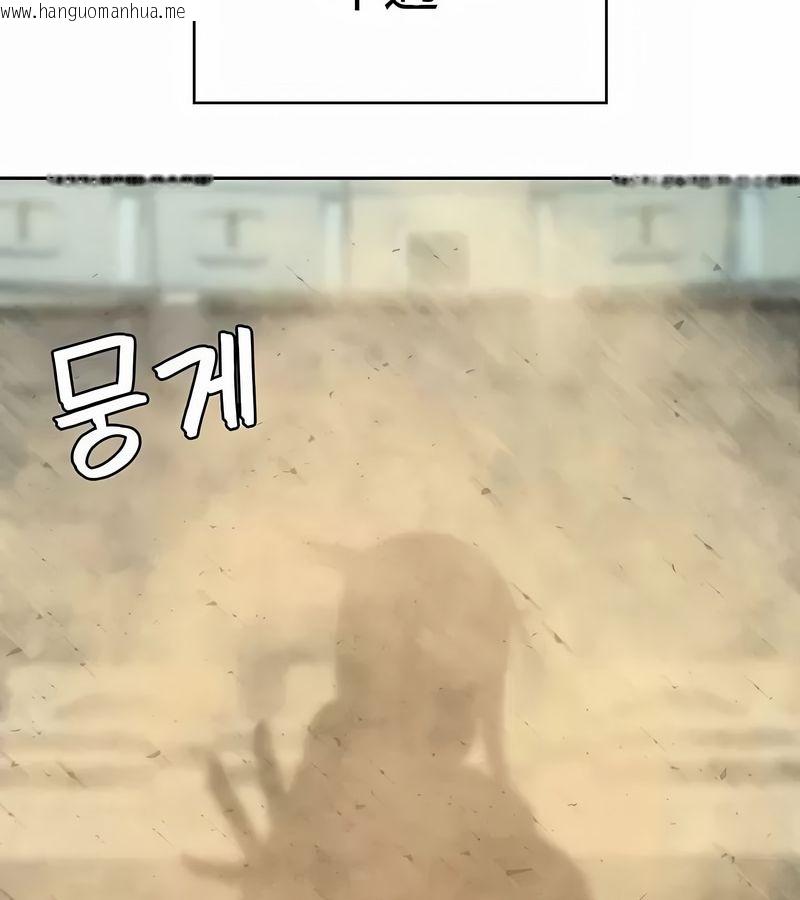 韩国漫画在结局前被魔王收买了韩漫_在结局前被魔王收买了-第47话在线免费阅读-韩国漫画-第50张图片
