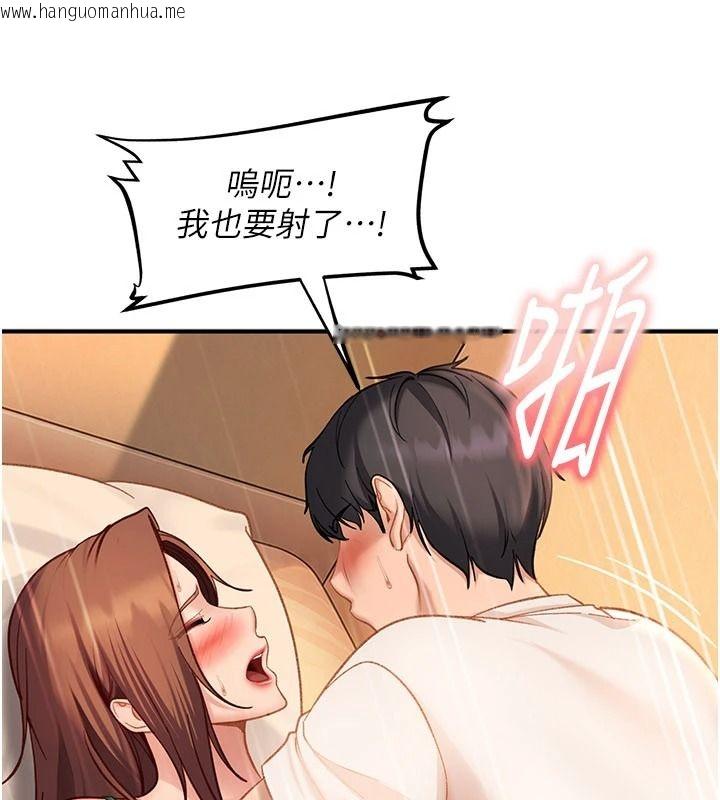 韩国漫画太妹硬闯成人界韩漫_太妹硬闯成人界-第52话-可以把姐姐操到坏掉吗?在线免费阅读-韩国漫画-第137张图片