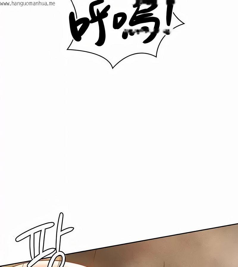 韩国漫画在结局前被魔王收买了韩漫_在结局前被魔王收买了-第44话在线免费阅读-韩国漫画-第52张图片