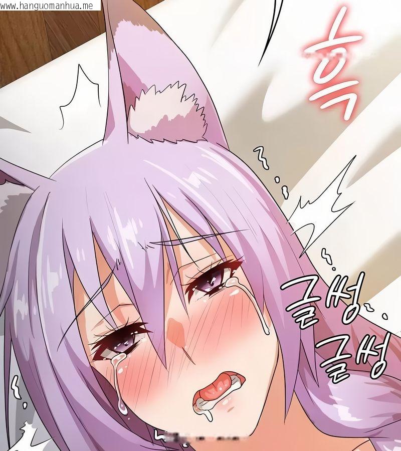 韩国漫画在结局前被魔王收买了韩漫_在结局前被魔王收买了-第6话在线免费阅读-韩国漫画-第70张图片