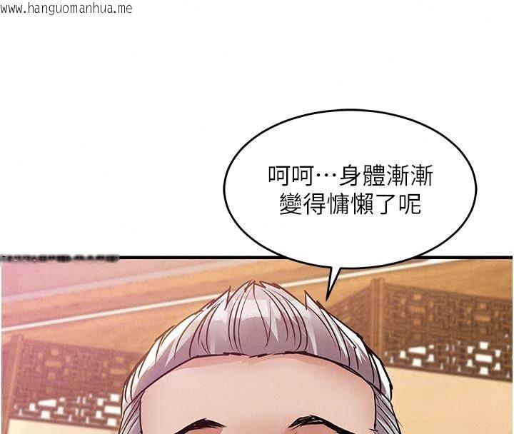 韩国漫画衣锦还乡韩漫_衣锦还乡-第66话-被国家级别的肉棒凌辱在线免费阅读-韩国漫画-第26张图片