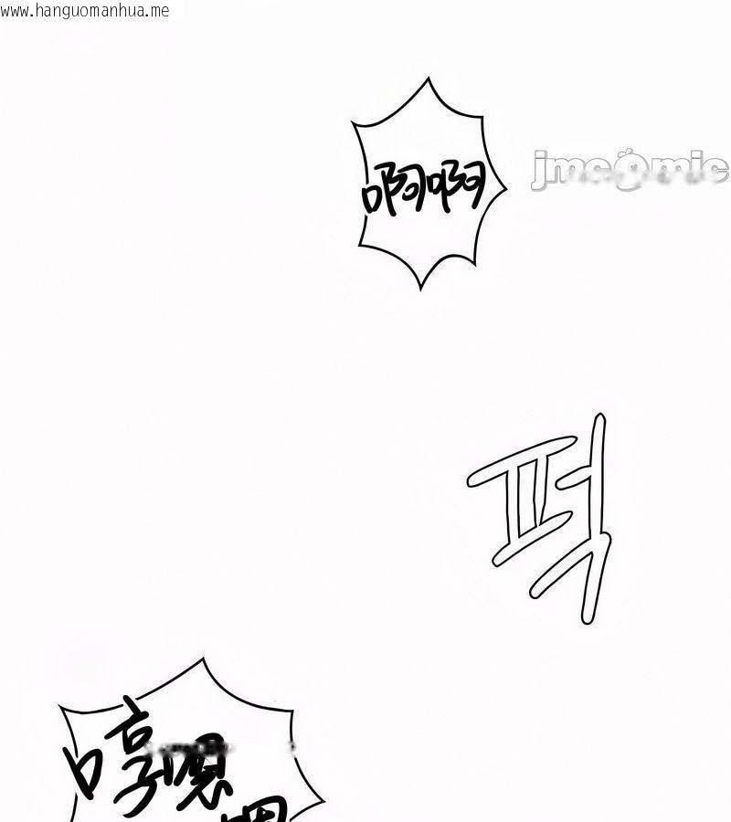 韩国漫画在结局前被魔王收买了韩漫_在结局前被魔王收买了-第45话在线免费阅读-韩国漫画-第121张图片