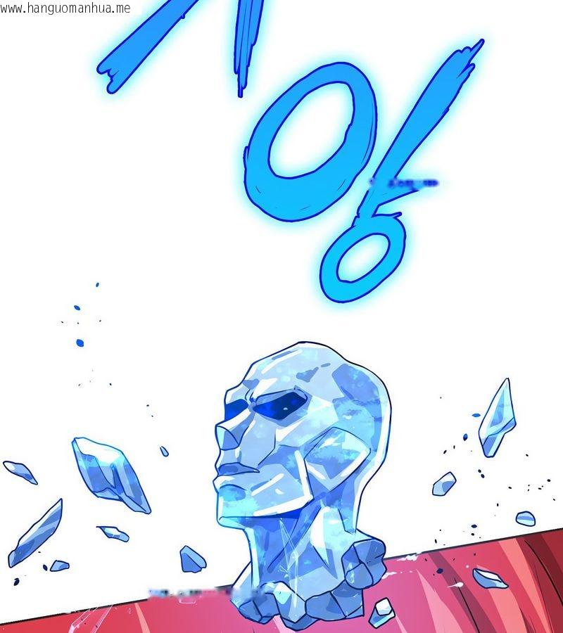 韩国漫画在结局前被魔王收买了韩漫_在结局前被魔王收买了-第16话在线免费阅读-韩国漫画-第115张图片
