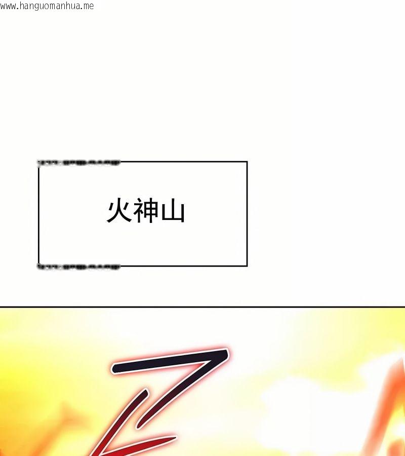 韩国漫画在结局前被魔王收买了韩漫_在结局前被魔王收买了-第14话在线免费阅读-韩国漫画-第139张图片