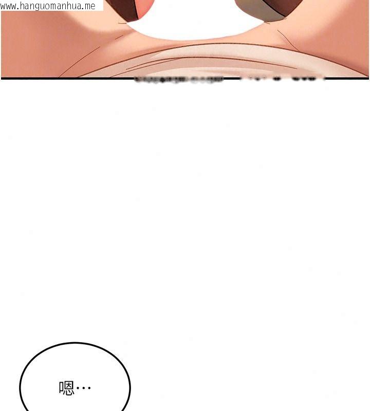 韩国漫画太妹硬闯成人界韩漫_太妹硬闯成人界-第52话-可以把姐姐操到坏掉吗?在线免费阅读-韩国漫画-第182张图片