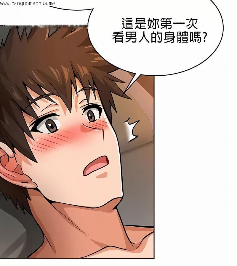 韩国漫画在结局前被魔王收买了韩漫_在结局前被魔王收买了-第19话在线免费阅读-韩国漫画-第61张图片