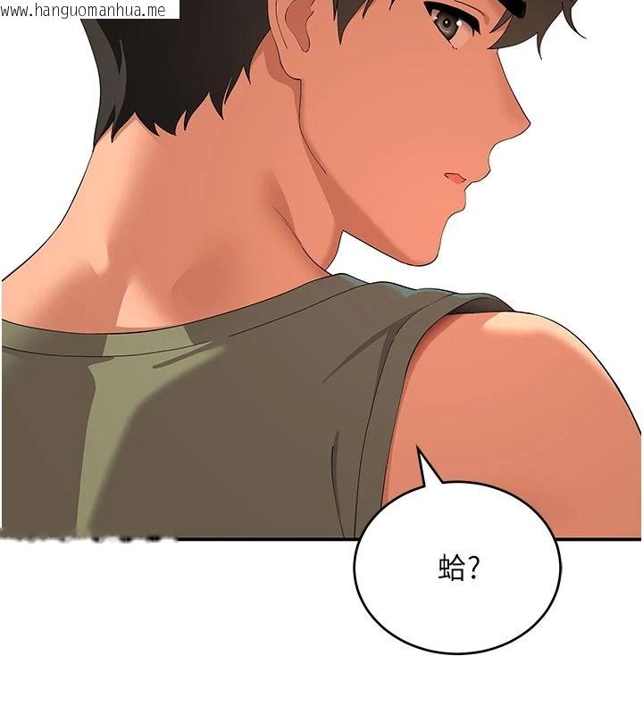 韩国漫画斯文坏猫猫韩漫_斯文坏猫猫-第20话-女同事的制服诱惑在线免费阅读-韩国漫画-第188张图片
