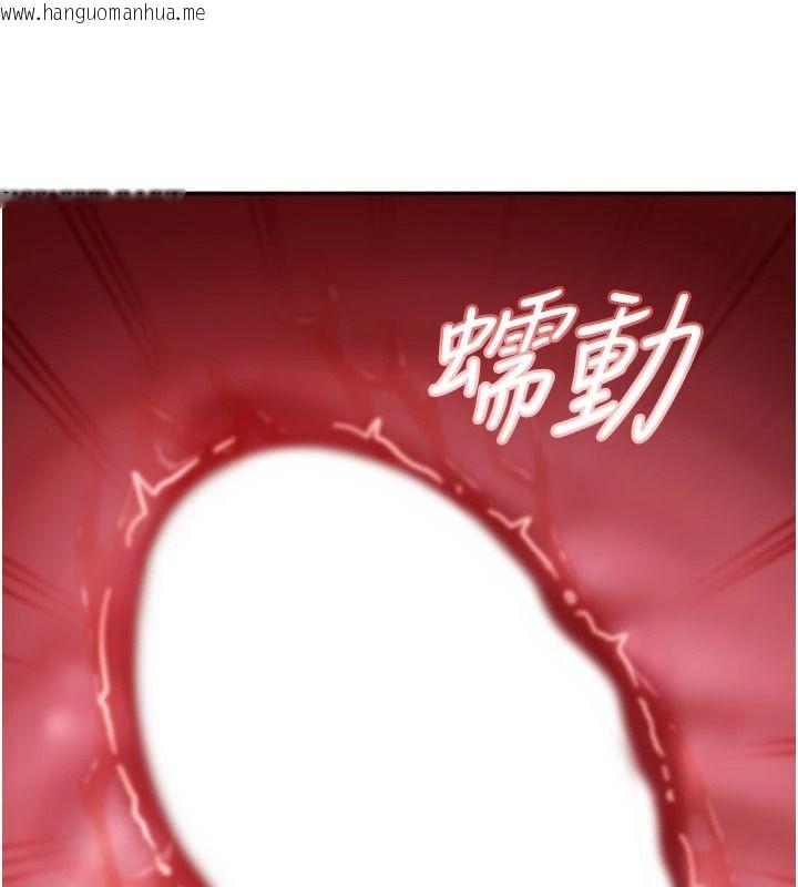 韩国漫画太妹硬闯成人界韩漫_太妹硬闯成人界-第52话-可以把姐姐操到坏掉吗?在线免费阅读-韩国漫画-第132张图片