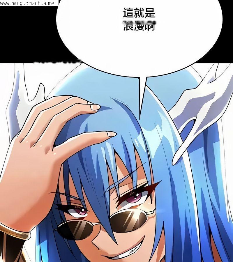 韩国漫画在结局前被魔王收买了韩漫_在结局前被魔王收买了-第43话在线免费阅读-韩国漫画-第23张图片