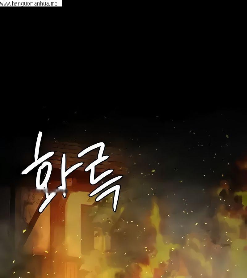 韩国漫画在结局前被魔王收买了韩漫_在结局前被魔王收买了-第53话在线免费阅读-韩国漫画-第130张图片