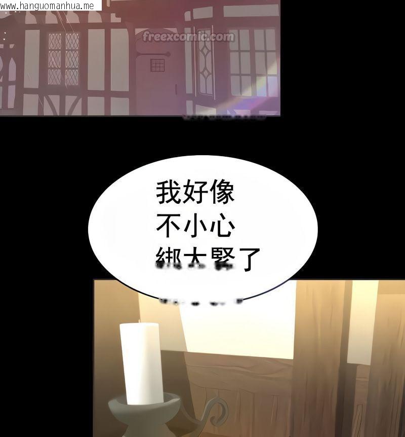 韩国漫画在结局前被魔王收买了韩漫_在结局前被魔王收买了-第16话在线免费阅读-韩国漫画-第30张图片