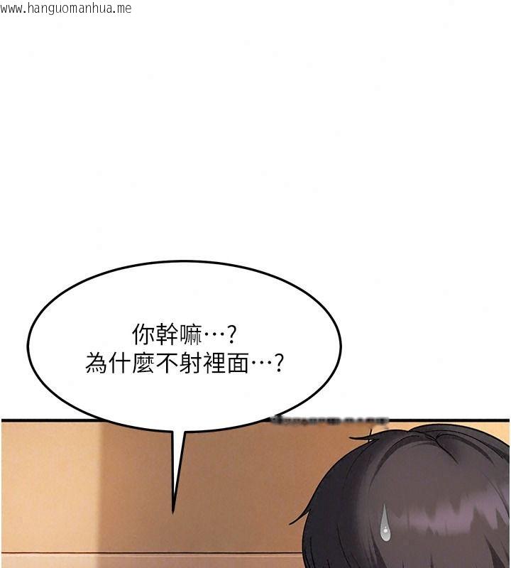 韩国漫画太妹硬闯成人界韩漫_太妹硬闯成人界-第52话-可以把姐姐操到坏掉吗?在线免费阅读-韩国漫画-第152张图片