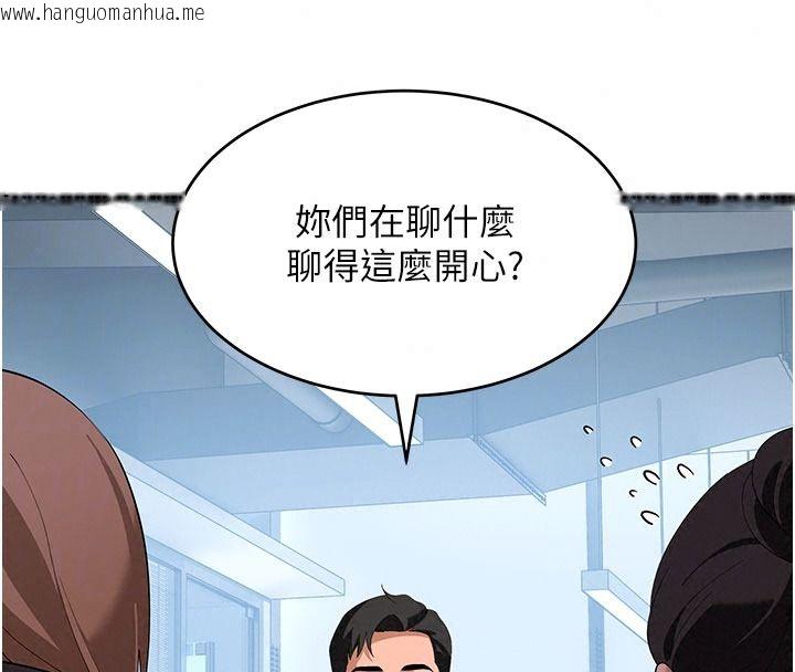 韩国漫画斯文坏猫猫韩漫_斯文坏猫猫-第20话-女同事的制服诱惑在线免费阅读-韩国漫画-第91张图片