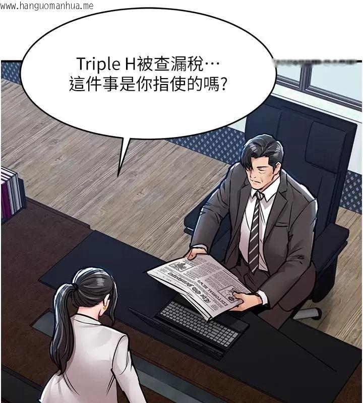 韩国漫画衣锦还乡韩漫_衣锦还乡-第66话-被国家级别的肉棒凌辱在线免费阅读-韩国漫画-第98张图片