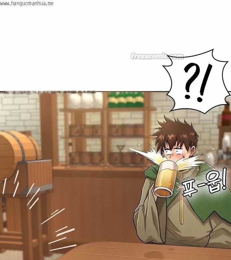 韩国漫画在结局前被魔王收买了韩漫_在结局前被魔王收买了-第1话在线免费阅读-韩国漫画-第90张图片