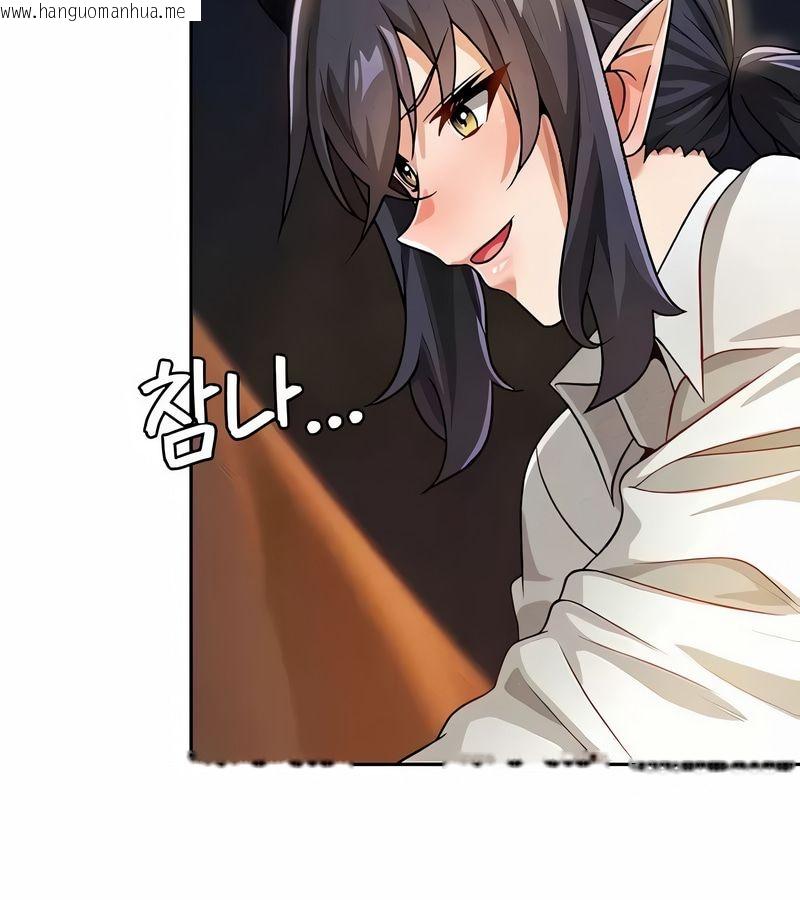 韩国漫画在结局前被魔王收买了韩漫_在结局前被魔王收买了-第40话在线免费阅读-韩国漫画-第93张图片