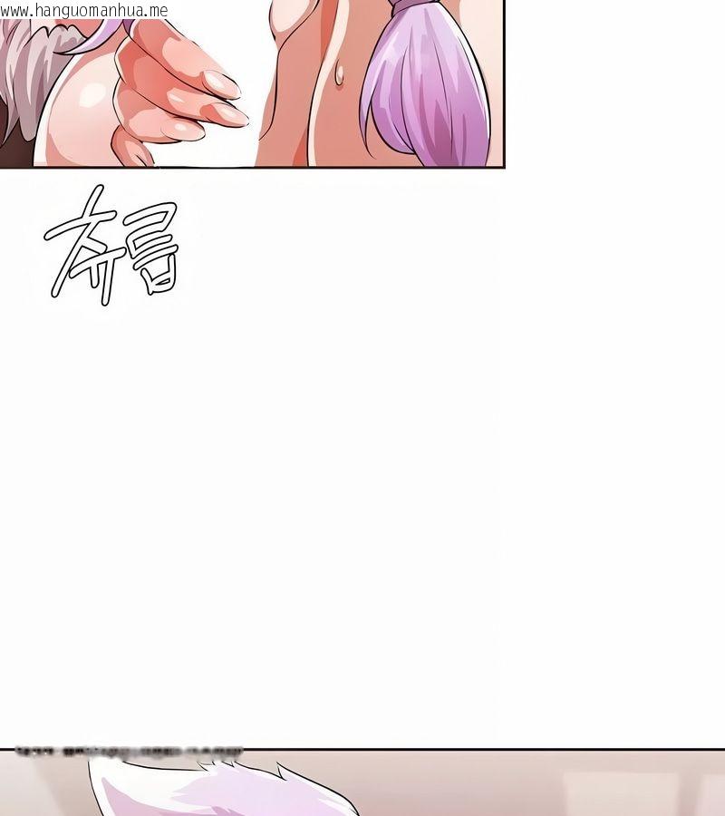 韩国漫画在结局前被魔王收买了韩漫_在结局前被魔王收买了-第3话在线免费阅读-韩国漫画-第98张图片