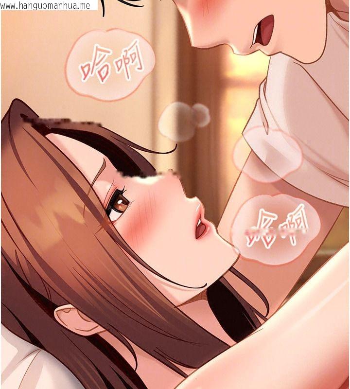 韩国漫画太妹硬闯成人界韩漫_太妹硬闯成人界-第52话-可以把姐姐操到坏掉吗?在线免费阅读-韩国漫画-第93张图片