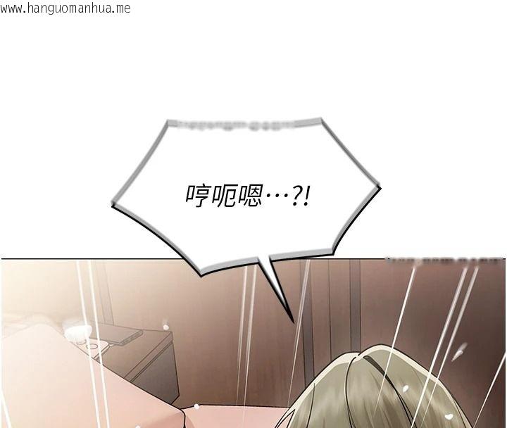 韩国漫画女同事太犯规韩漫_女同事太犯规-第46话-如果床上的人是我…在线免费阅读-韩国漫画-第67张图片