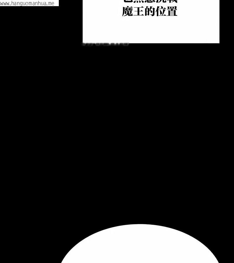 韩国漫画在结局前被魔王收买了韩漫_在结局前被魔王收买了-第43话在线免费阅读-韩国漫画-第22张图片