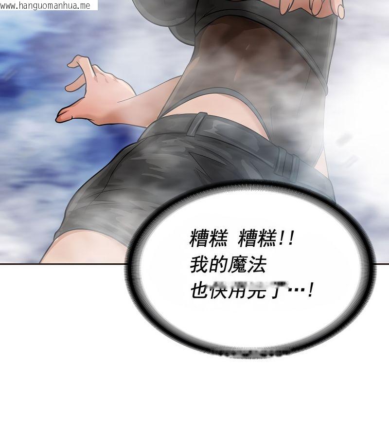 韩国漫画在结局前被魔王收买了韩漫_在结局前被魔王收买了-第16话在线免费阅读-韩国漫画-第107张图片