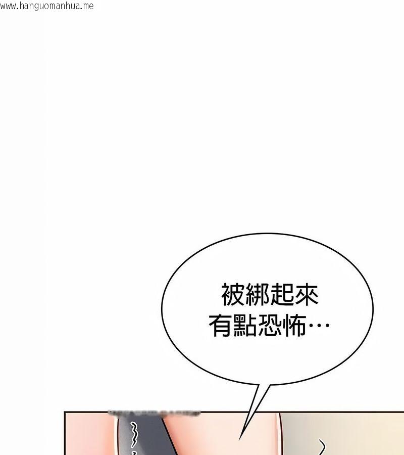 韩国漫画在结局前被魔王收买了韩漫_在结局前被魔王收买了-第22话在线免费阅读-韩国漫画-第70张图片
