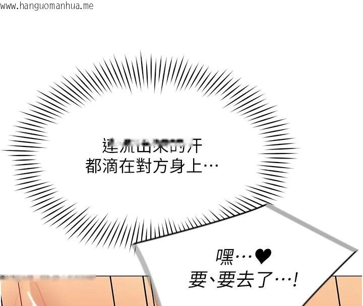 韩国漫画女同事太犯规韩漫_女同事太犯规-第46话-如果床上的人是我…在线免费阅读-韩国漫画-第28张图片