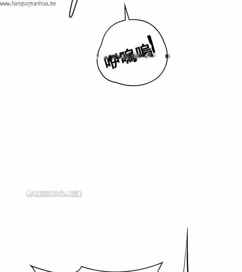 韩国漫画在结局前被魔王收买了韩漫_在结局前被魔王收买了-第14话在线免费阅读-韩国漫画-第45张图片
