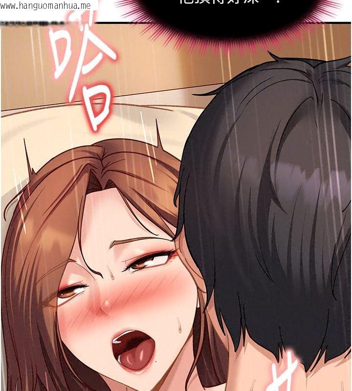 韩国漫画太妹硬闯成人界韩漫_太妹硬闯成人界-第52话-可以把姐姐操到坏掉吗?在线免费阅读-韩国漫画-第122张图片
