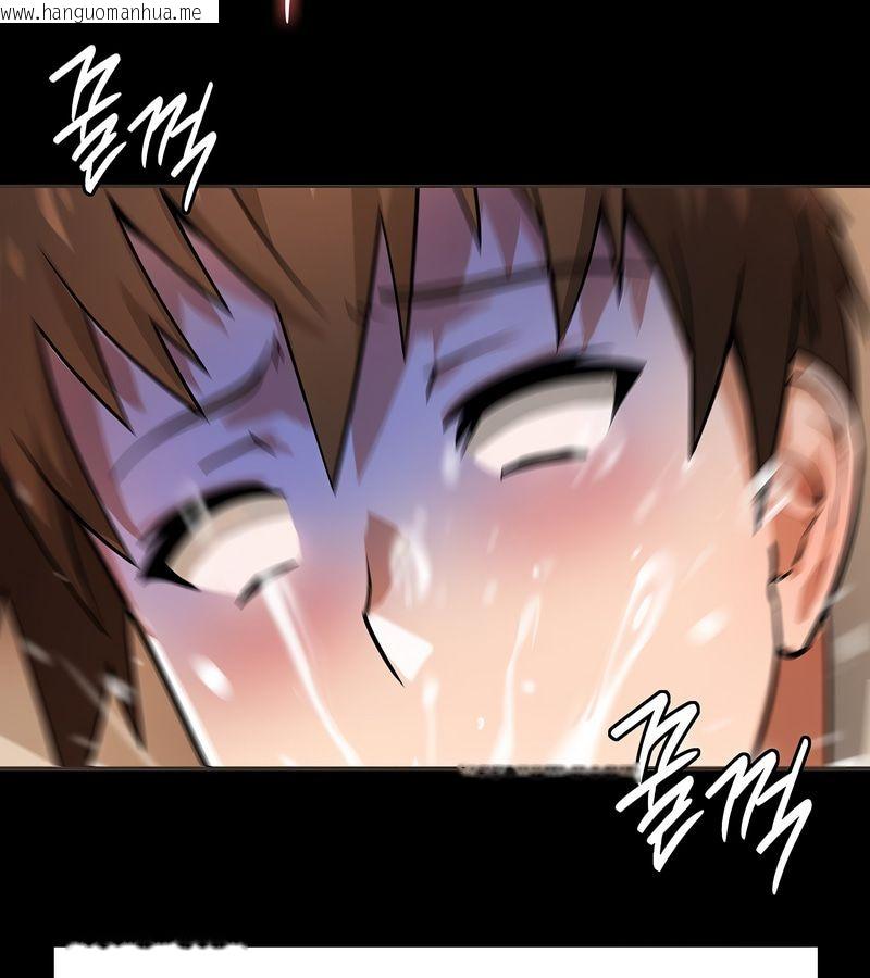 韩国漫画在结局前被魔王收买了韩漫_在结局前被魔王收买了-第16话在线免费阅读-韩国漫画-第80张图片