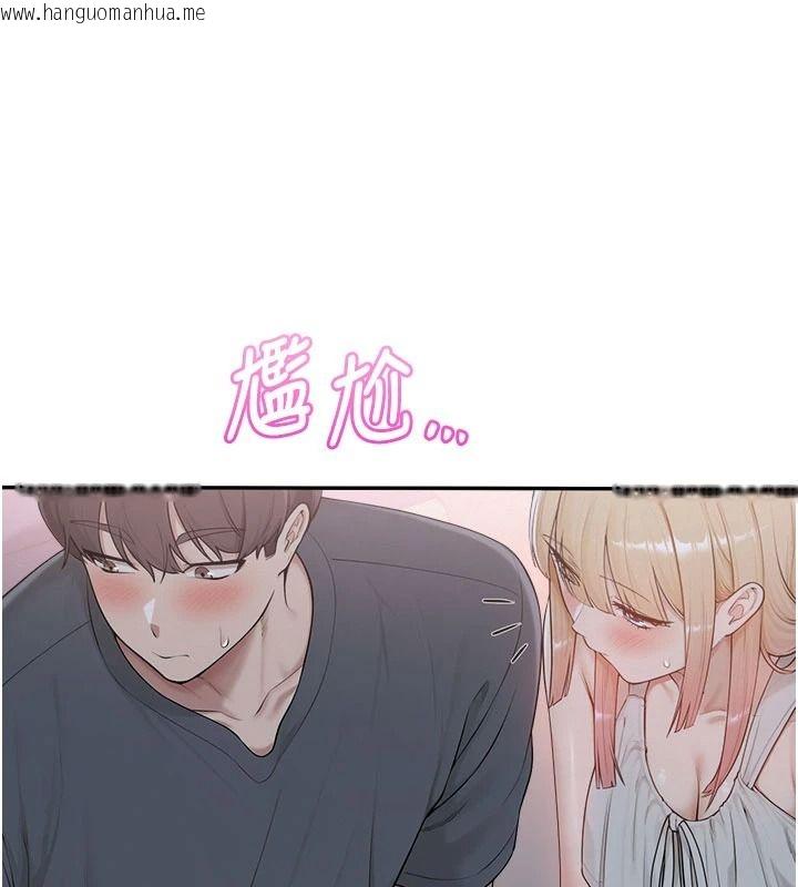 韩国漫画校园成人礼韩漫_校园成人礼-第57话-躲在男厕亲密接触在线免费阅读-韩国漫画-第108张图片