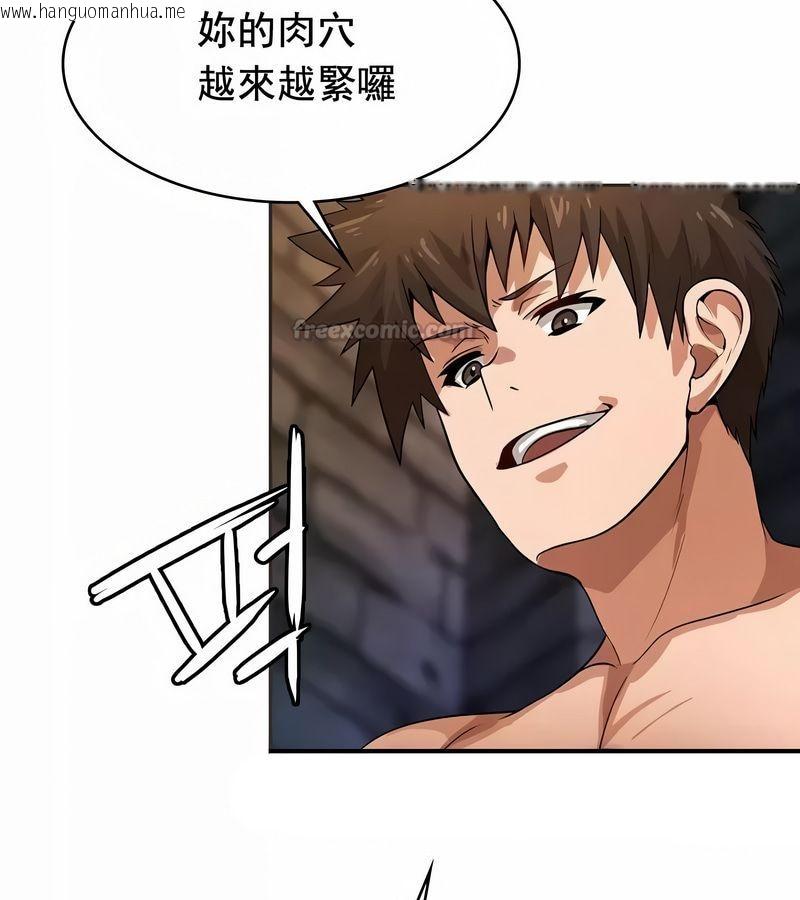 韩国漫画在结局前被魔王收买了韩漫_在结局前被魔王收买了-第11话在线免费阅读-韩国漫画-第105张图片