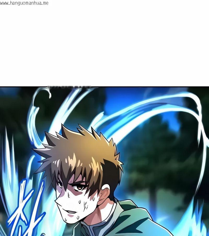 韩国漫画在结局前被魔王收买了韩漫_在结局前被魔王收买了-第27话在线免费阅读-韩国漫画-第35张图片