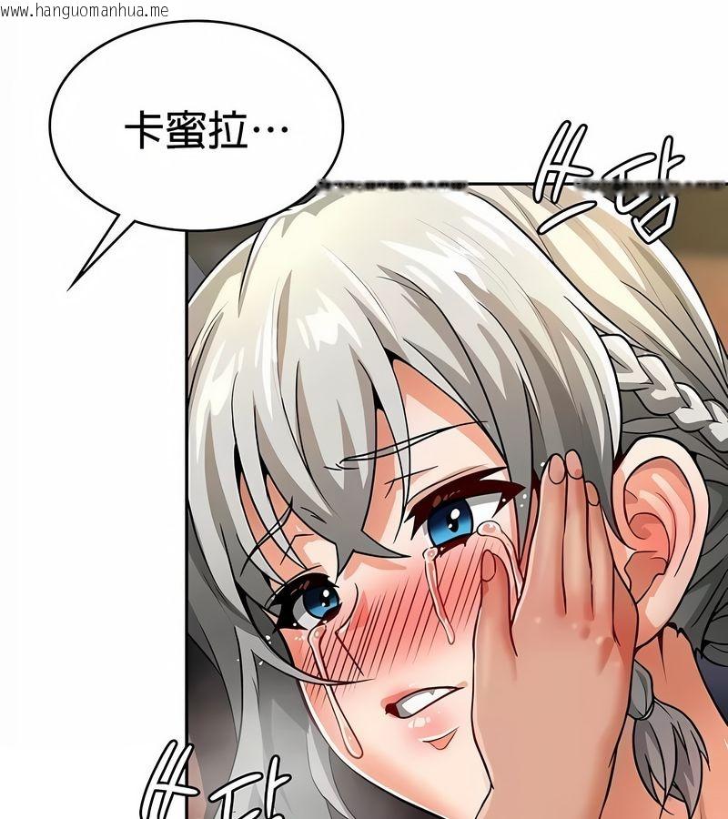 韩国漫画在结局前被魔王收买了韩漫_在结局前被魔王收买了-第31话在线免费阅读-韩国漫画-第92张图片