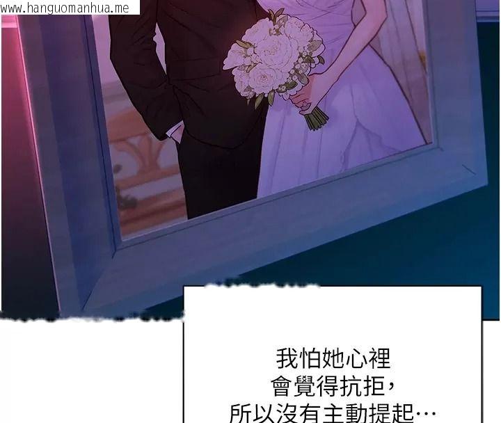 韩国漫画她们的最爱.ZIP韩漫_她们的最爱.ZIP-第25话-次长还没退奶?!在线免费阅读-韩国漫画-第126张图片