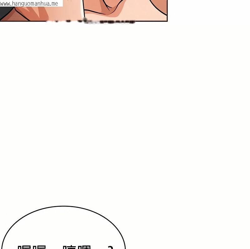 韩国漫画在结局前被魔王收买了韩漫_在结局前被魔王收买了-第19话在线免费阅读-韩国漫画-第52张图片