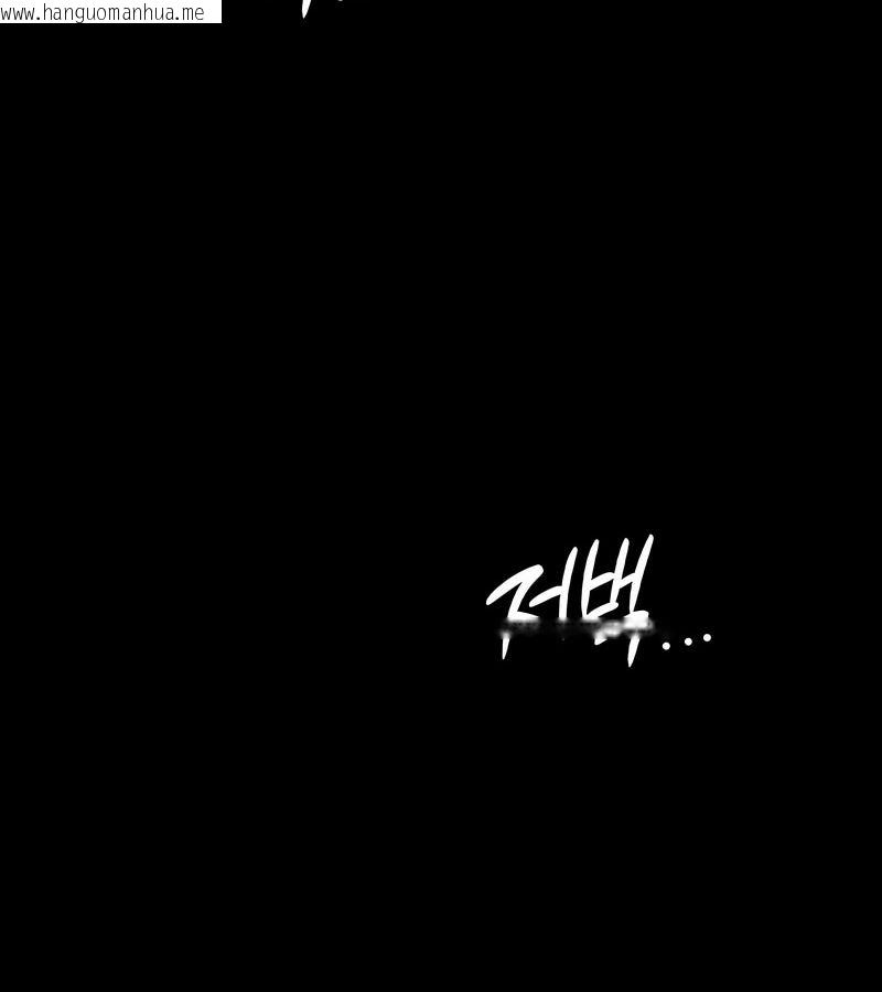 韩国漫画在结局前被魔王收买了韩漫_在结局前被魔王收买了-第17话在线免费阅读-韩国漫画-第85张图片