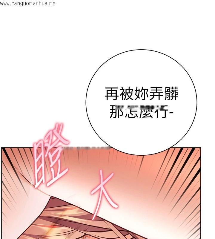 韩国漫画老师的亲密指导韩漫_老师的亲密指导-第119话-致命围裙诱惑在线免费阅读-韩国漫画-第154张图片
