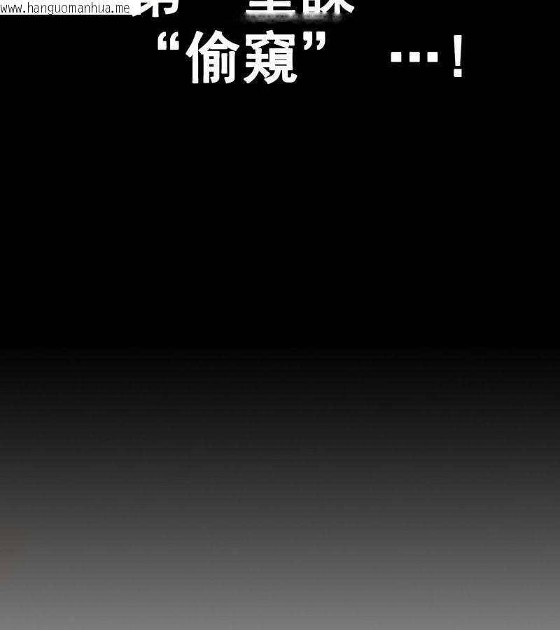 韩国漫画在结局前被魔王收买了韩漫_在结局前被魔王收买了-第5话在线免费阅读-韩国漫画-第139张图片
