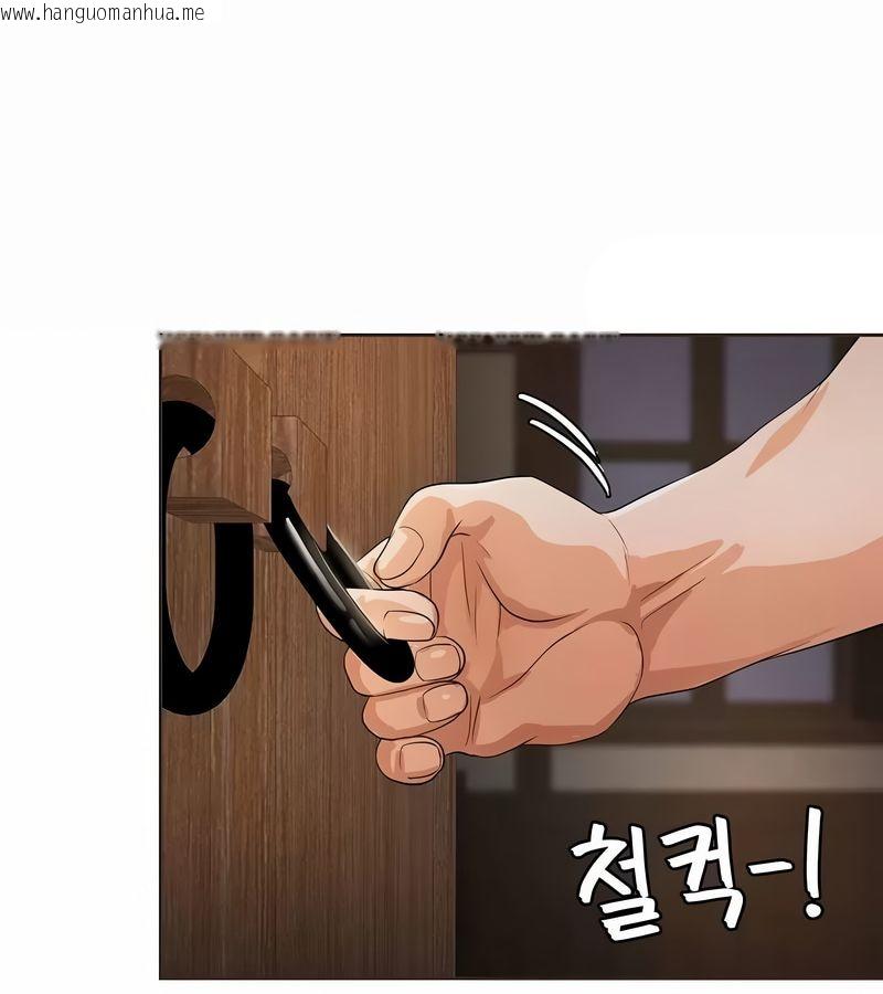 韩国漫画在结局前被魔王收买了韩漫_在结局前被魔王收买了-第6话在线免费阅读-韩国漫画-第146张图片