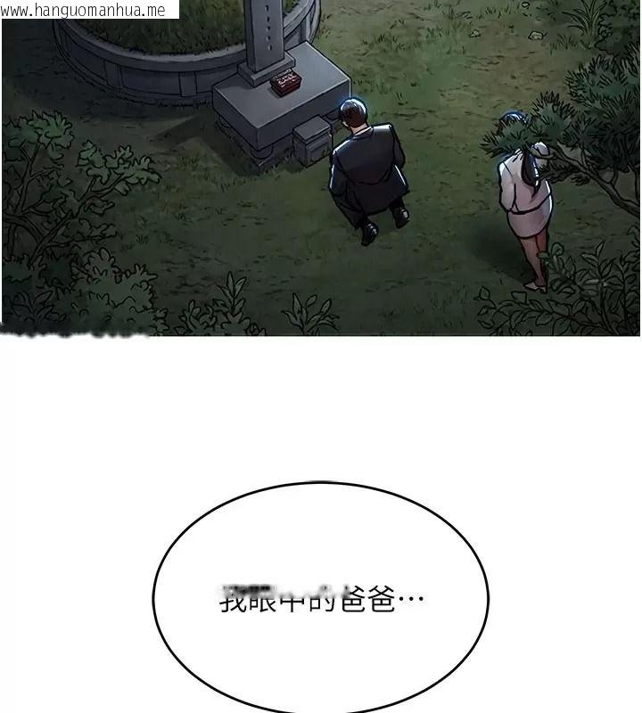 韩国漫画衣锦还乡韩漫_衣锦还乡-第66话-被国家级别的肉棒凌辱在线免费阅读-韩国漫画-第138张图片