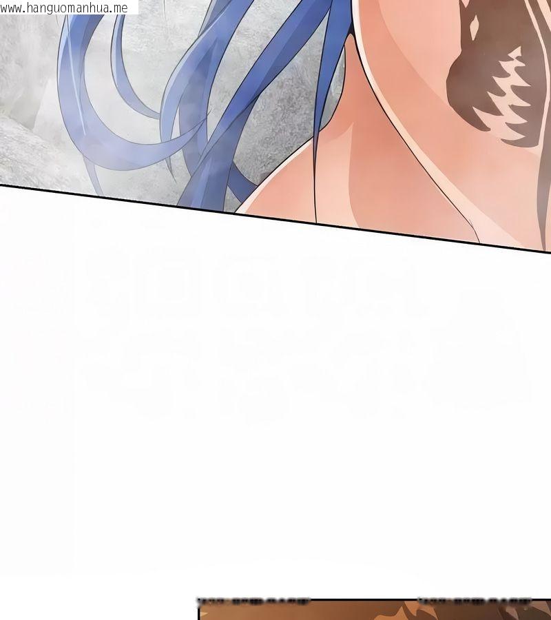 韩国漫画在结局前被魔王收买了韩漫_在结局前被魔王收买了-第46话在线免费阅读-韩国漫画-第17张图片