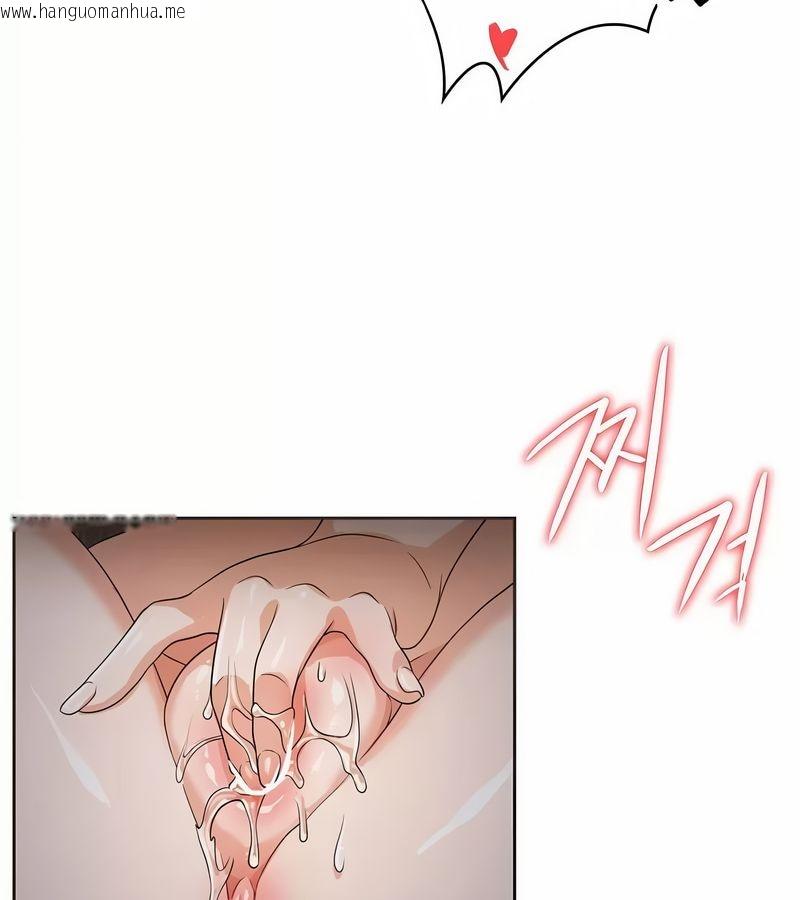 韩国漫画在结局前被魔王收买了韩漫_在结局前被魔王收买了-第6话在线免费阅读-韩国漫画-第104张图片