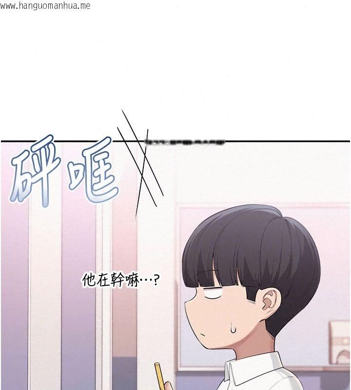 韩国漫画校园成人礼韩漫_校园成人礼-第57话-躲在男厕亲密接触在线免费阅读-韩国漫画-第65张图片
