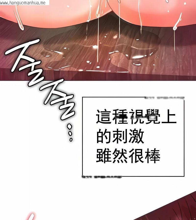 韩国漫画在结局前被魔王收买了韩漫_在结局前被魔王收买了-第7话在线免费阅读-韩国漫画-第17张图片