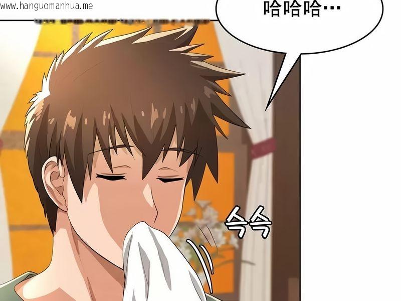 韩国漫画在结局前被魔王收买了韩漫_在结局前被魔王收买了-第5话在线免费阅读-韩国漫画-第56张图片