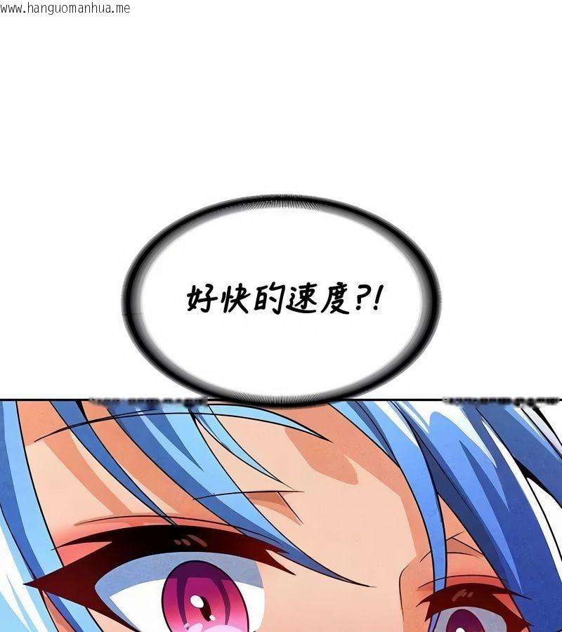 韩国漫画在结局前被魔王收买了韩漫_在结局前被魔王收买了-第47话在线免费阅读-韩国漫画-第35张图片