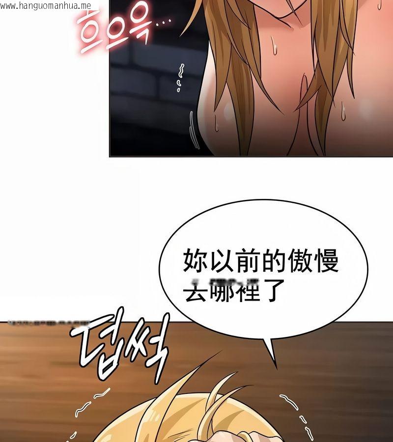 韩国漫画在结局前被魔王收买了韩漫_在结局前被魔王收买了-第10话在线免费阅读-韩国漫画-第59张图片