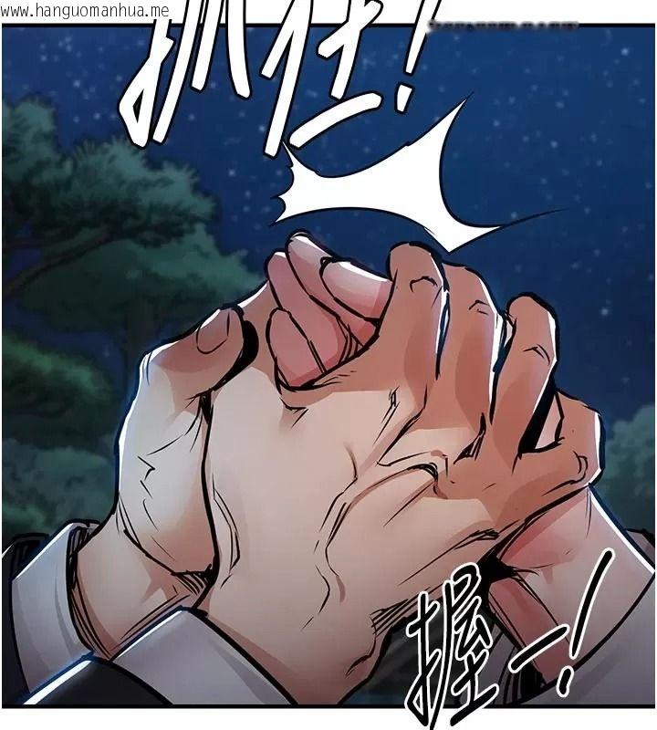 韩国漫画衣锦还乡韩漫_衣锦还乡-第66话-被国家级别的肉棒凌辱在线免费阅读-韩国漫画-第168张图片