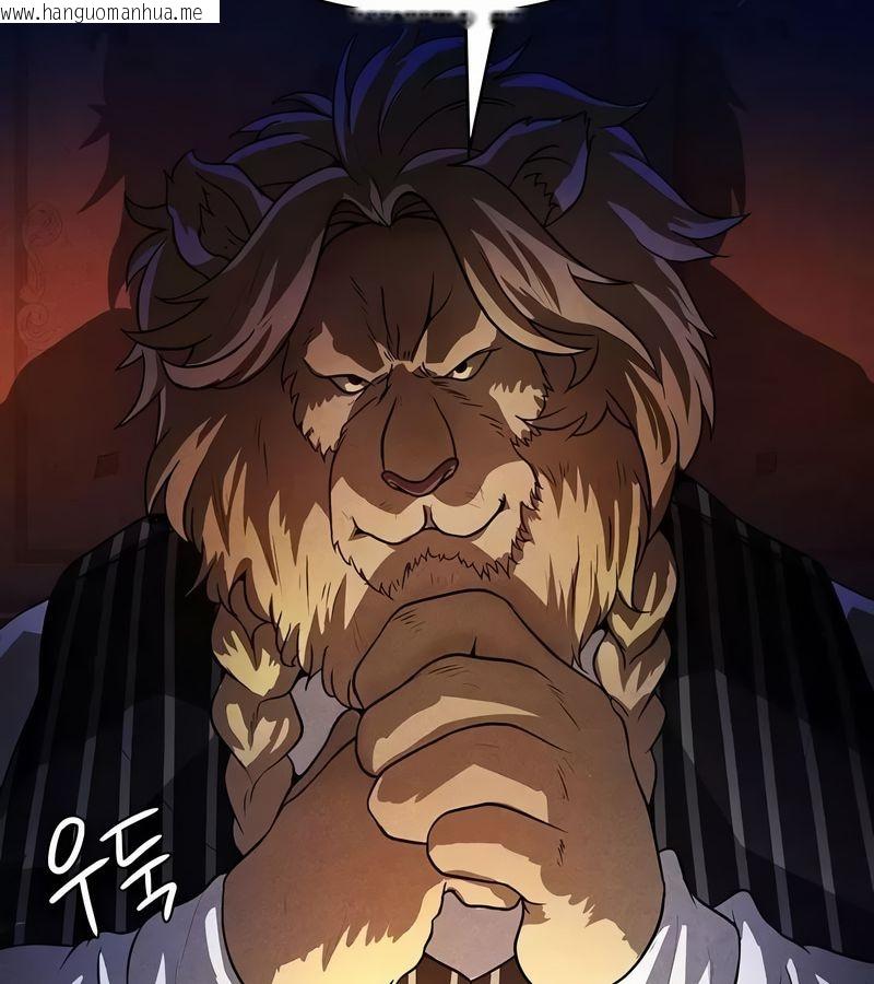 韩国漫画在结局前被魔王收买了韩漫_在结局前被魔王收买了-第49话在线免费阅读-韩国漫画-第14张图片